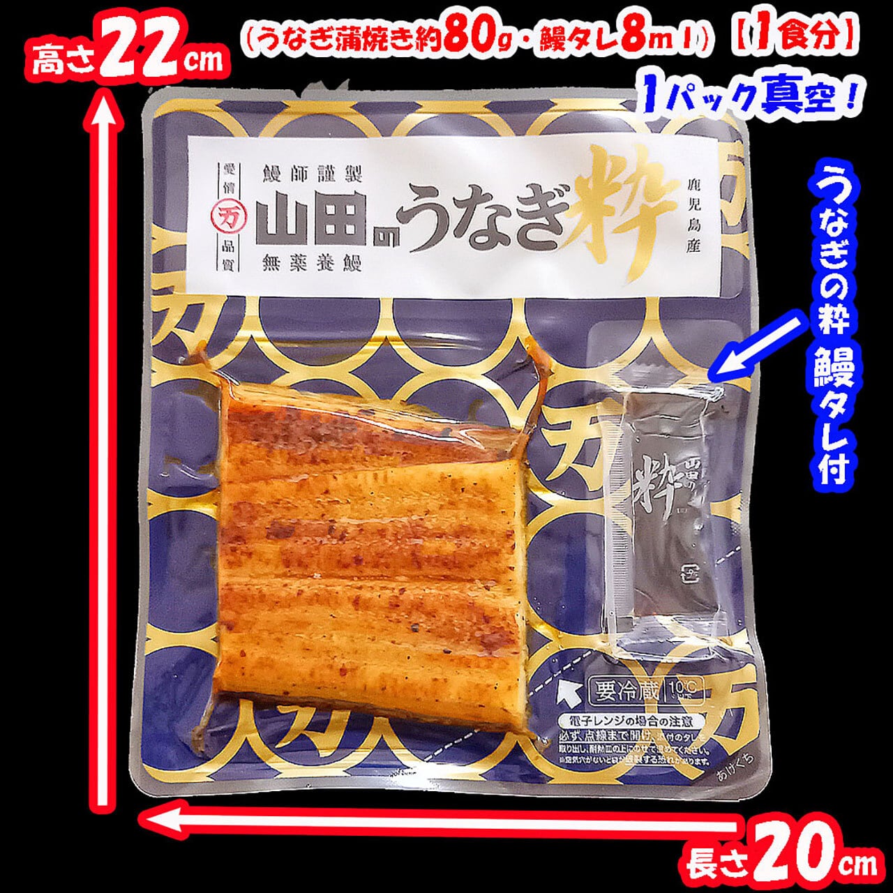 ichigo-ichigo 鹿児島県産 無薬養鰻(むとうやくうなぎ) うなぎ 国産