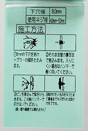 和気産業(Waki Sangyo) 中空壁用 トグラー TA 壁厚3~6mm タッピングなべ付き 石膏 アンカー GL工法 4個入 WF-105