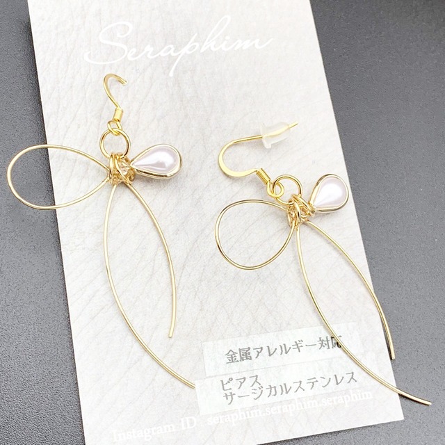 リボン×ドロップパールピアス