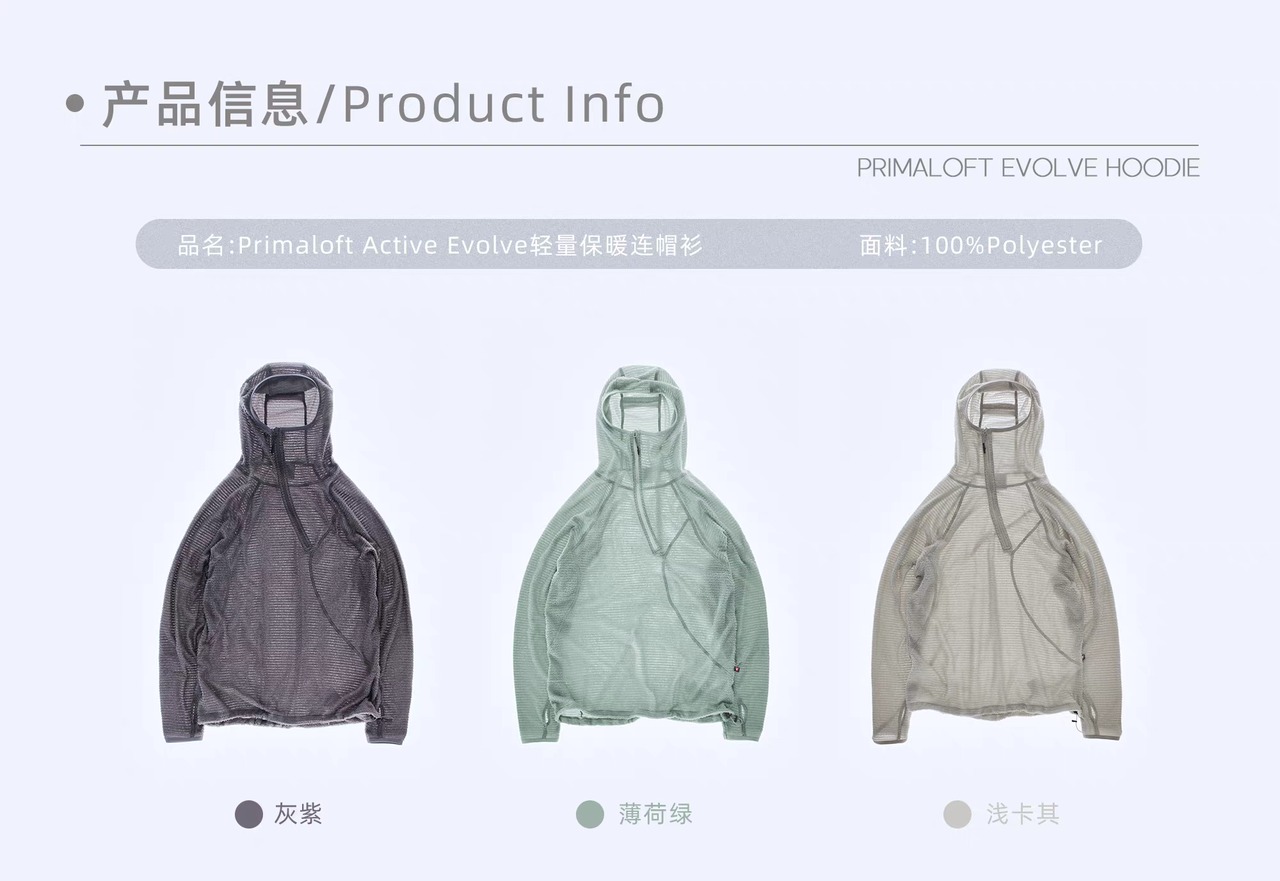 point NEMO PRIMALOFT EVOLVE 軽量フリースフーディー