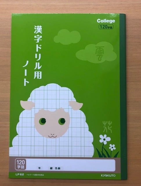 0df9ae7cf455962a510c1d4dbe6997