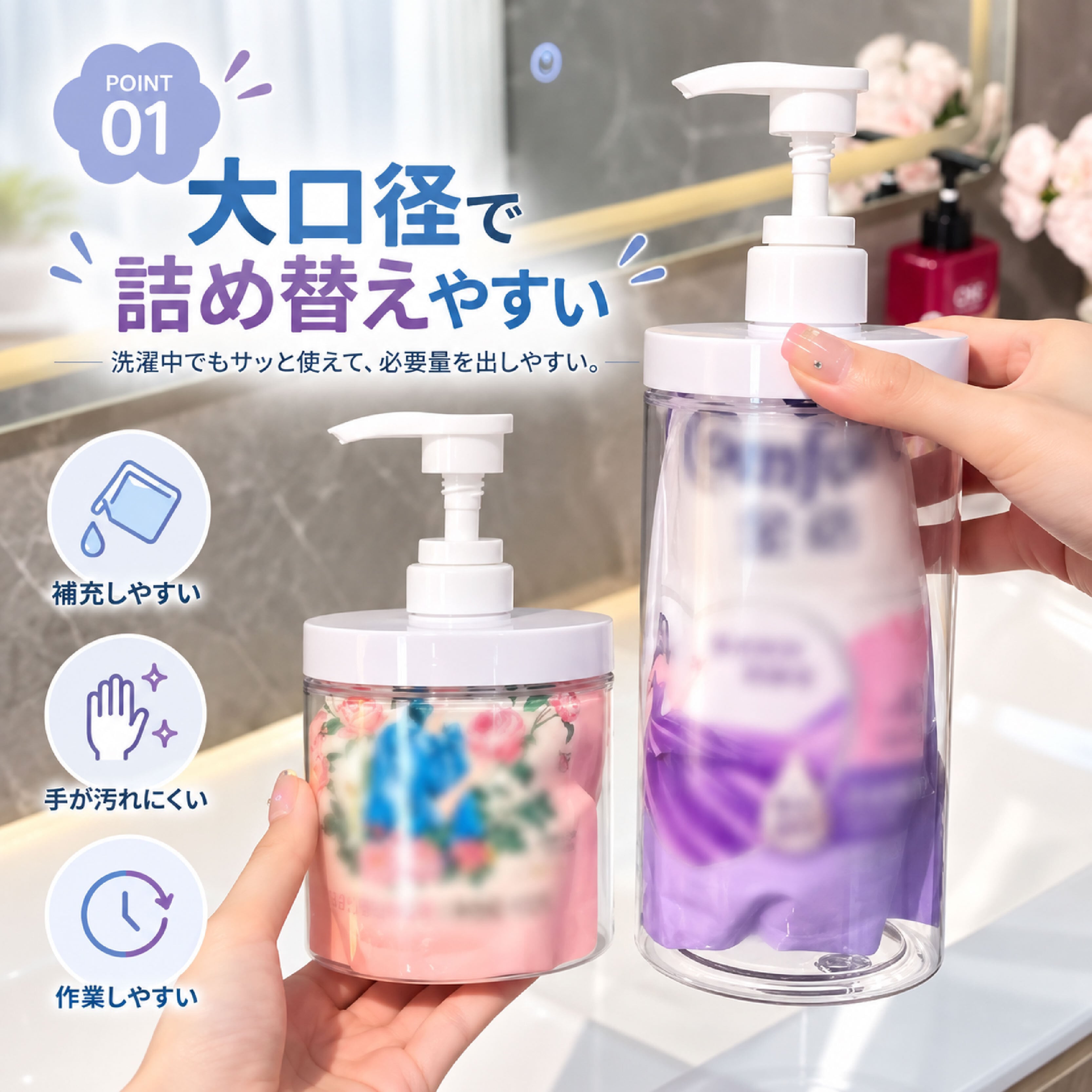 HY 1054 .洗濯洗剤 詰め替えボトル 4本セット 大口径 ポンプ式