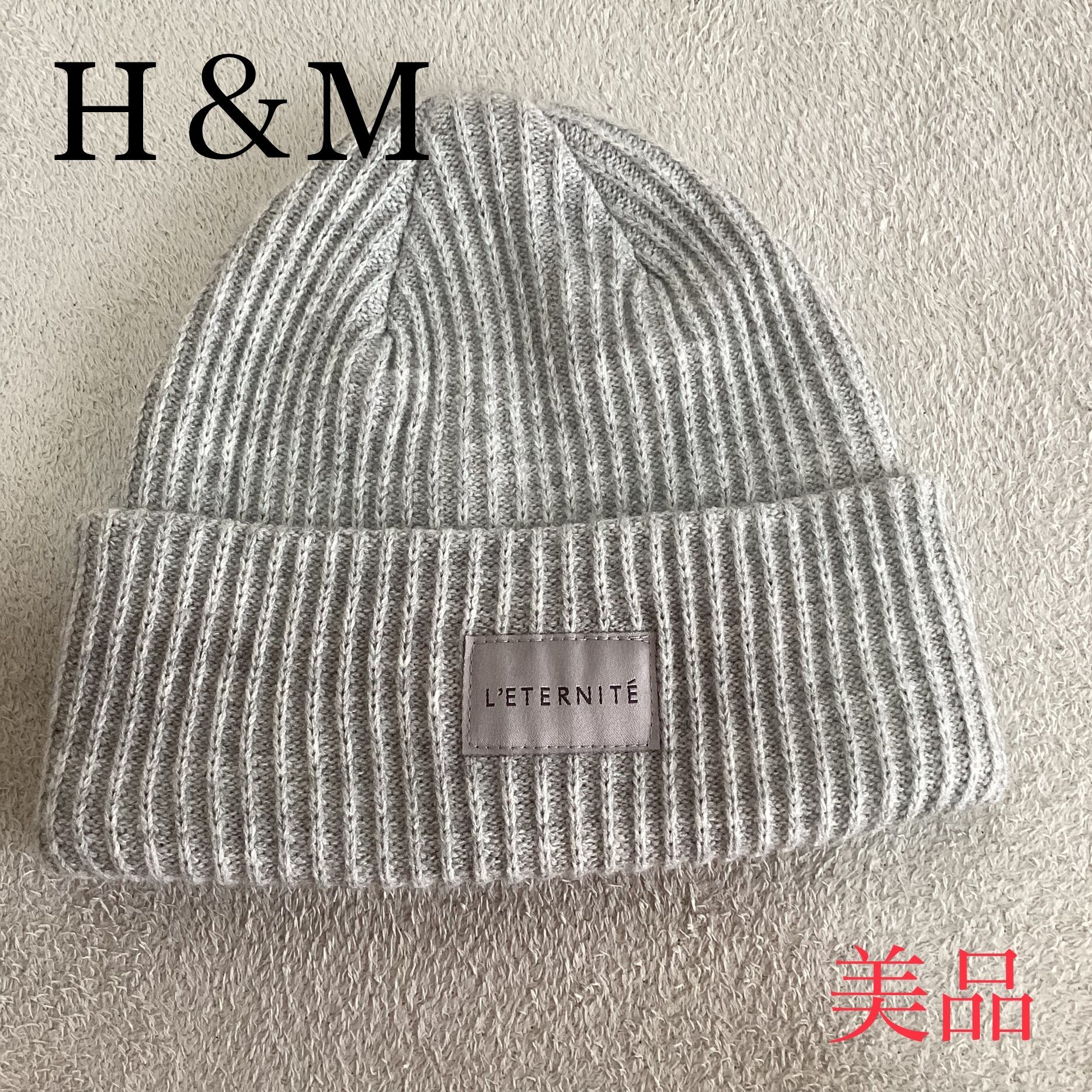 新品未使用 H&M ニット帽 - 帽子