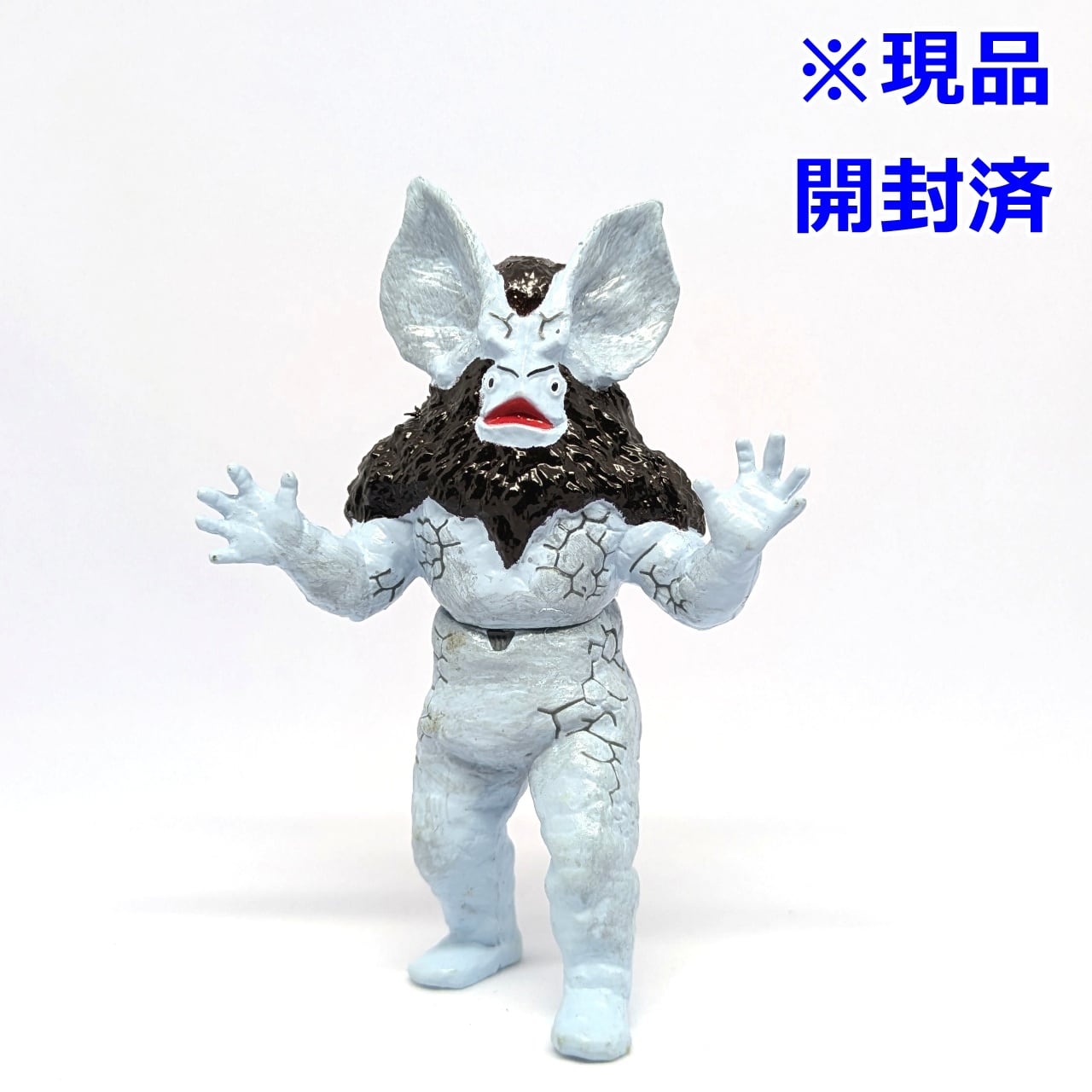 ウルトラマン怪獣消しゴムイカルス星人 金色 黒色シルバー HGウルトラマン19 怪しい隣人編 イカルス星人 | 今でも見えてる