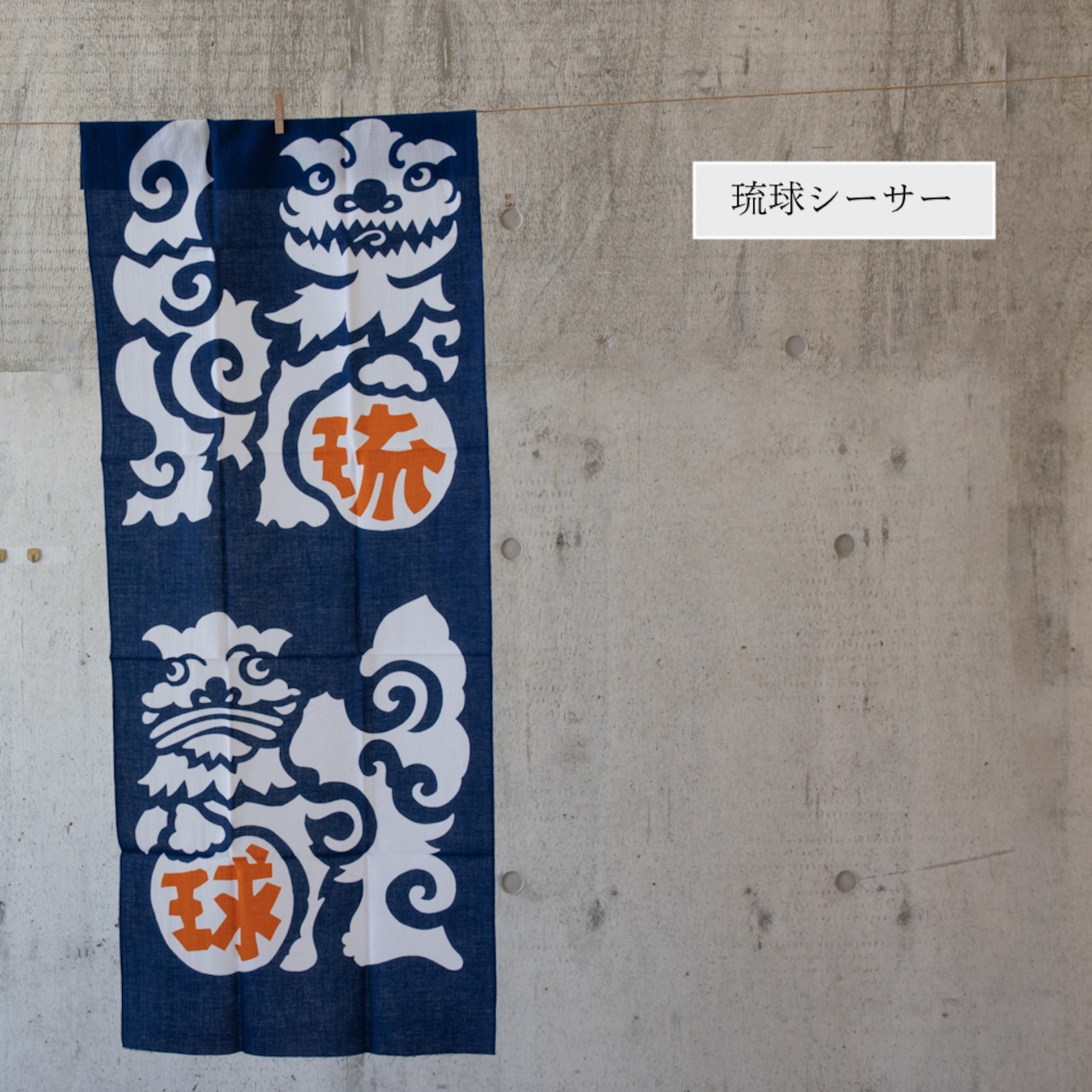 紅型だいだい てぬぐい