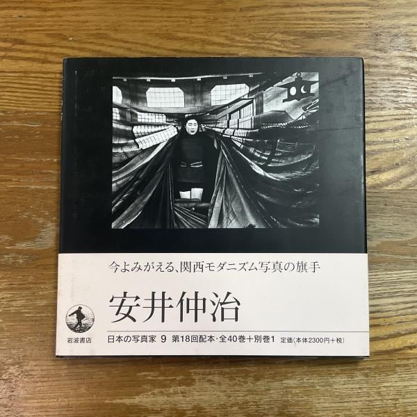FLUKES ARE NO MISTAKE–タラブックス,失敗と本づくりの未来-」展図録