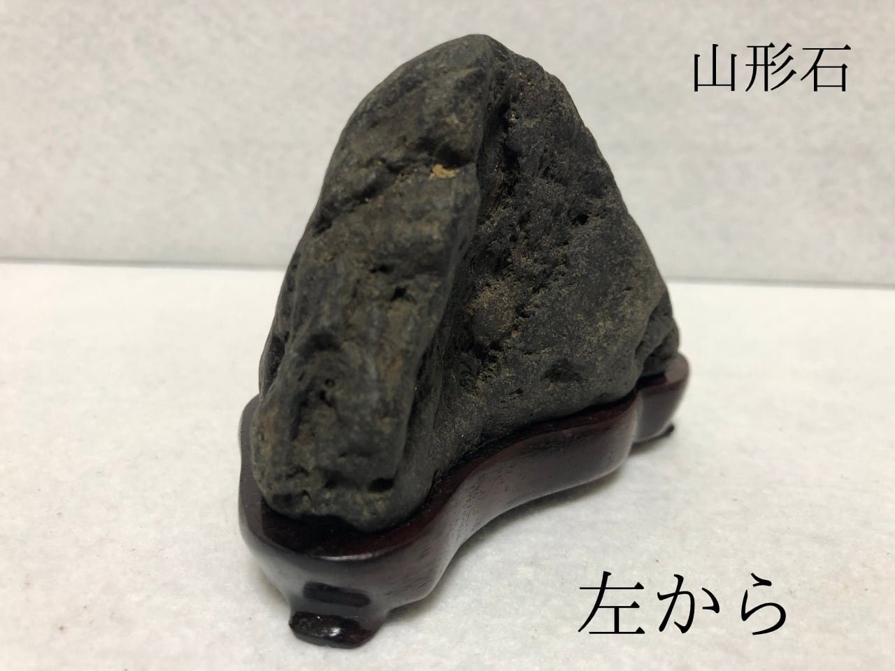 静岳石 島型石 時代石 水石 幅35㎝ 2026年最新Yahoo!オークション
