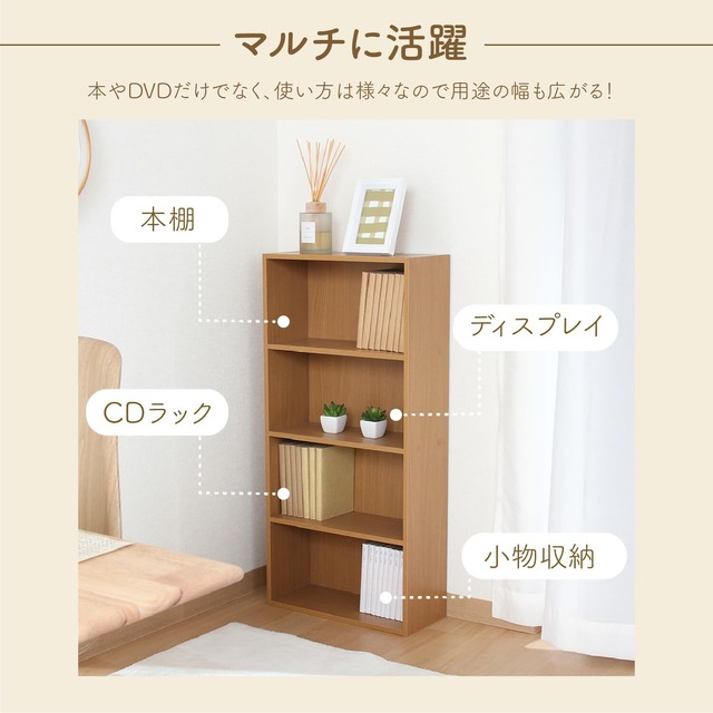 不二貿易(Fujiboeki) 本棚 コミック収納ラック 4段 幅41.8×奥行18.5×高さ89cm ナチュラル ビーチ CD&DVD収納 固定棚 組立商品 81396