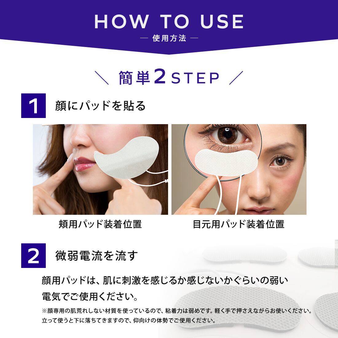 Twin Beat 本体＆パット＆美顔器＆専用ジェル Twin Beat 本体＆パット＆美顔器＆専用ジェル Twin Beat 本体＆パット