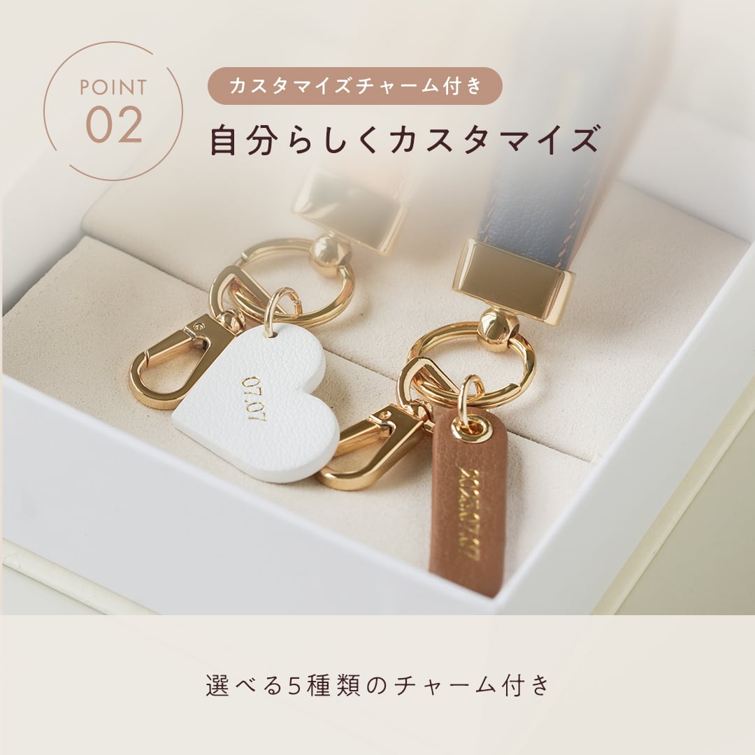 Leather keyring 全15種 | Yukarien