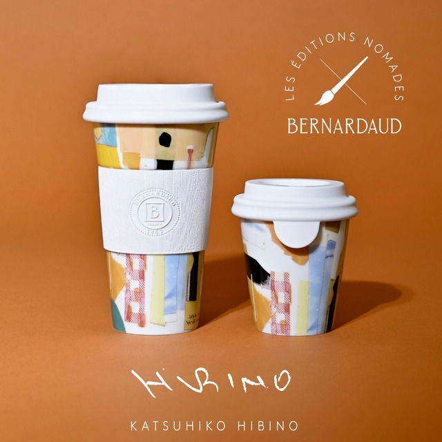日比野克彦＋BERNARDAUD：ゴブレット・ノマド レ・エディション・ノマド#1