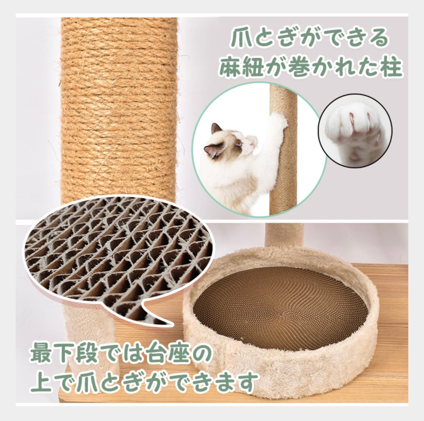 キャットタワー 猫タワー 据え置き 宇宙船180cm | AG store