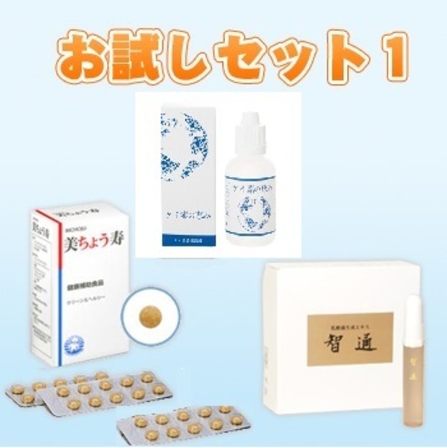 お試しセット for Pets (1)