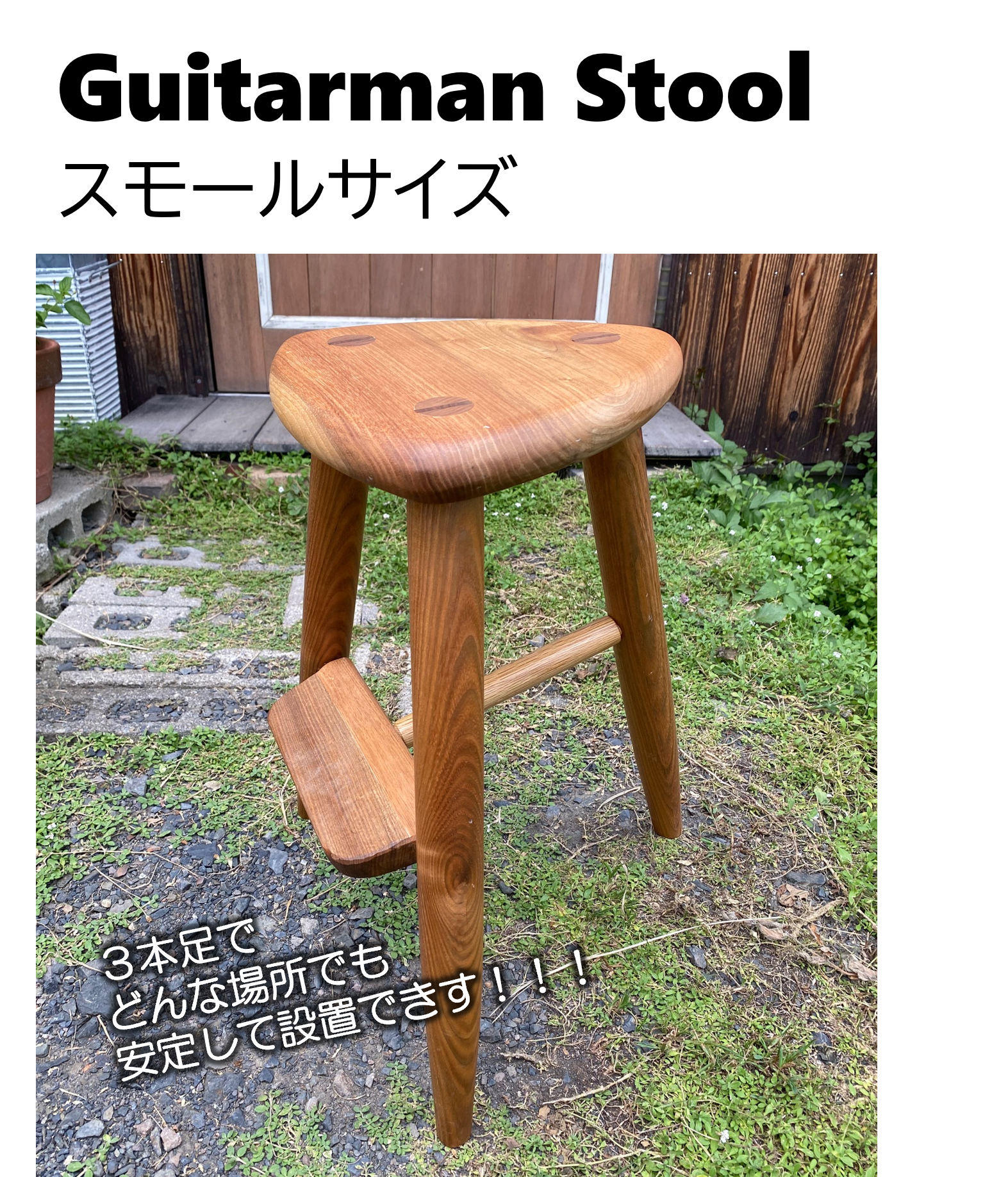 スクエア椅子 スツール　花台　ハンドメイド　座面高61cm　２脚 スクエア椅子 スツール 花台 ハンドメイド 座面高61cm 2脚 スクエア