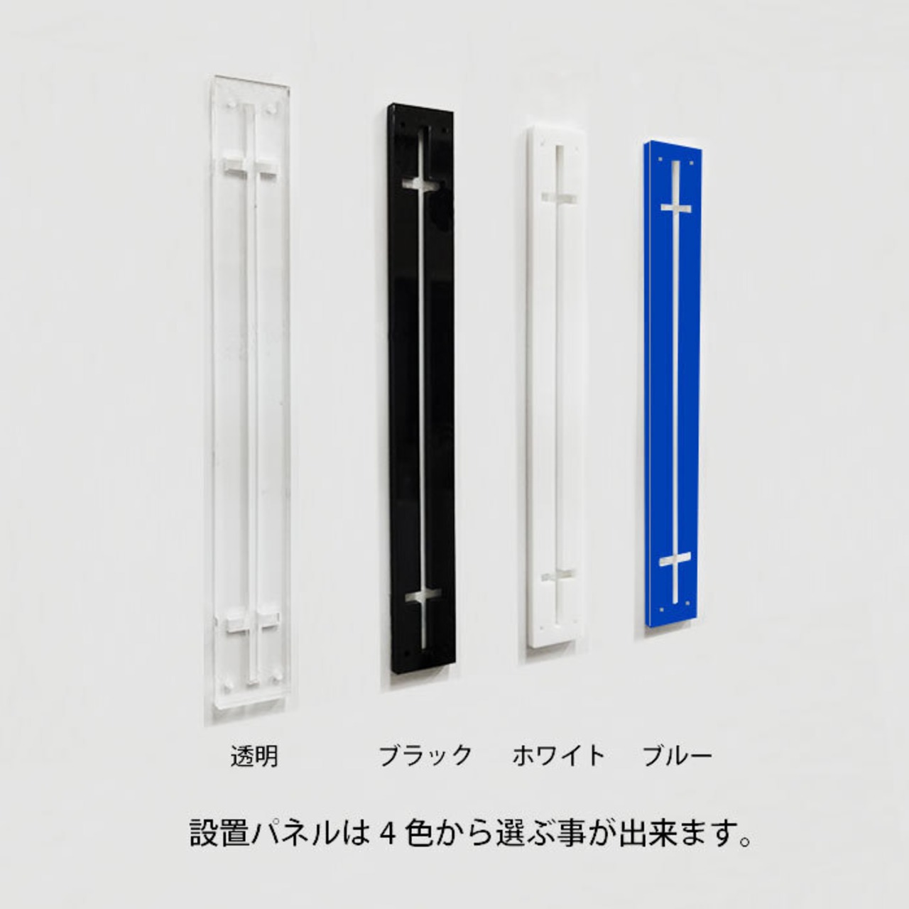 ツケレルン（3Wayピクトサイン）軽量 アクリル 突き出し 看板 （男子トイレサイン 02）3way-0009 - 6