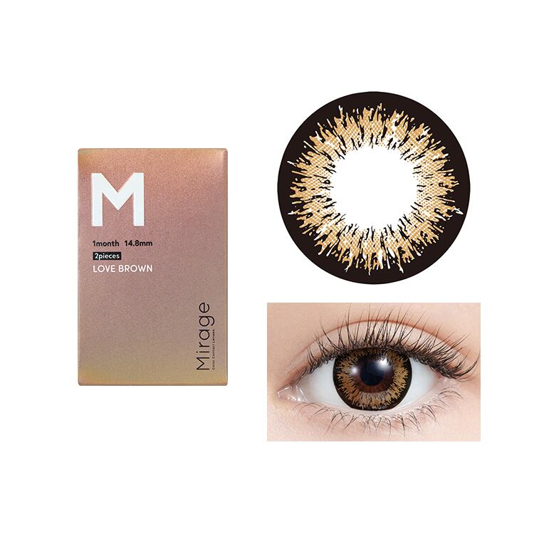 ミラージュ【ラブブラウン】1箱2枚入り 1month | カラコン・コスメ専門