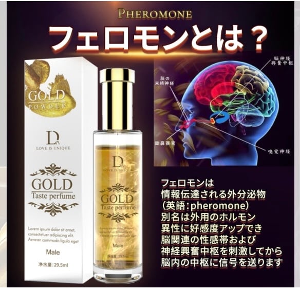 未開封】ブルーフェロモン オードパルファン 50ml ブルーフェロモン