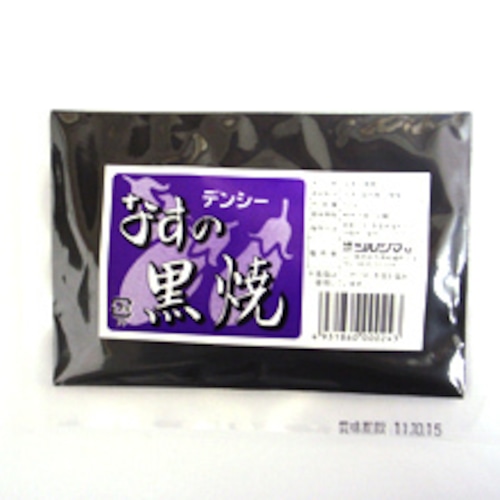 ツルシマ なすの黒焼 50g