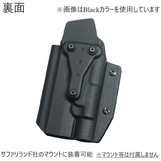 サファリランド グロック 17 パドル ホルスター カイデックス SAF 5198 PADDLE&BELT LOOP HOLSTER for Glock 17 | WILLY