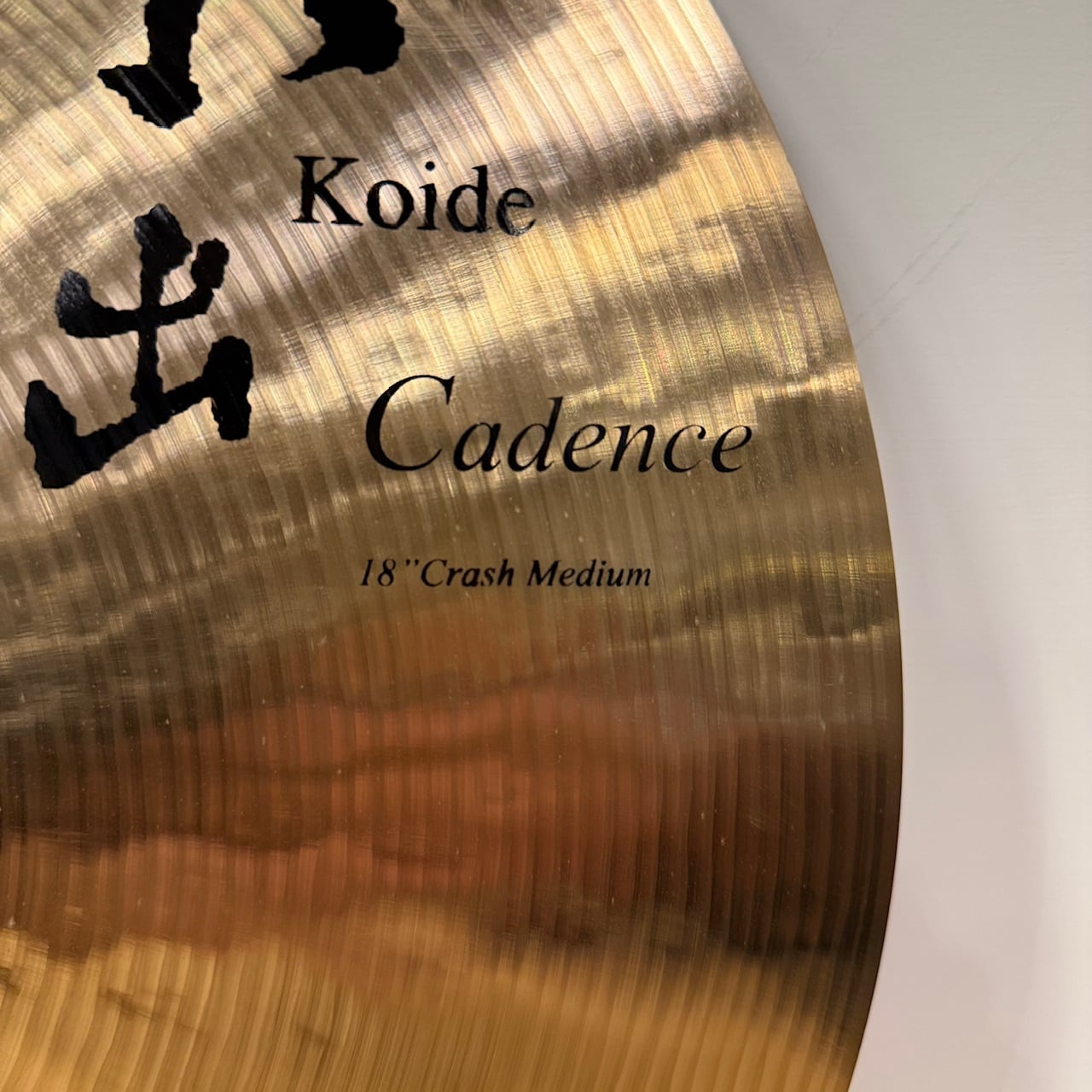展示品処分大特価] 小出 Cadence 18