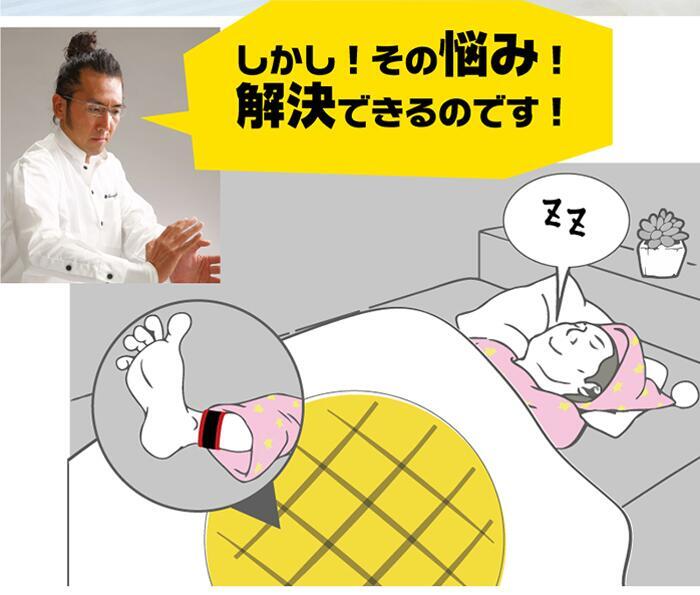 【脚サポーターツラナイン】 巻くだけで こむら返り対策 脚サポーター 左右 男女兼用 遠赤 除電 温熱 冷え 静電気対策 手洗い可 2本組 こむらがえり サポーター 足がつる 脚サポーター ツラナイン 簡単 安心 温熱効果 静電気対策 手洗い可 足首に巻く 足つり