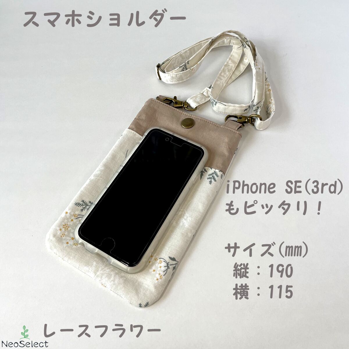 スマホショルダー】 iPhone Android スマホポーチ 携帯