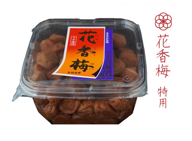 花香梅 1kg