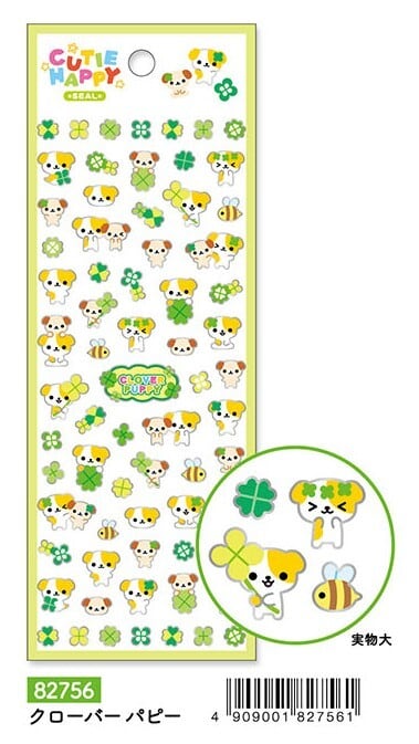 キューティーハッピーシール 82756 クローバーパピー | てんくーどう