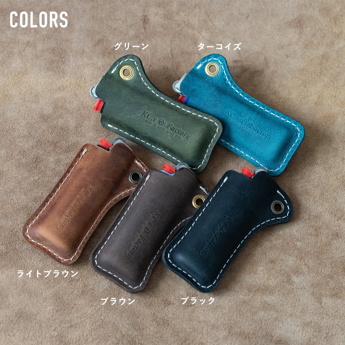 限定商品】ライターケース アイレット クレイジーホース | ケイシイズ