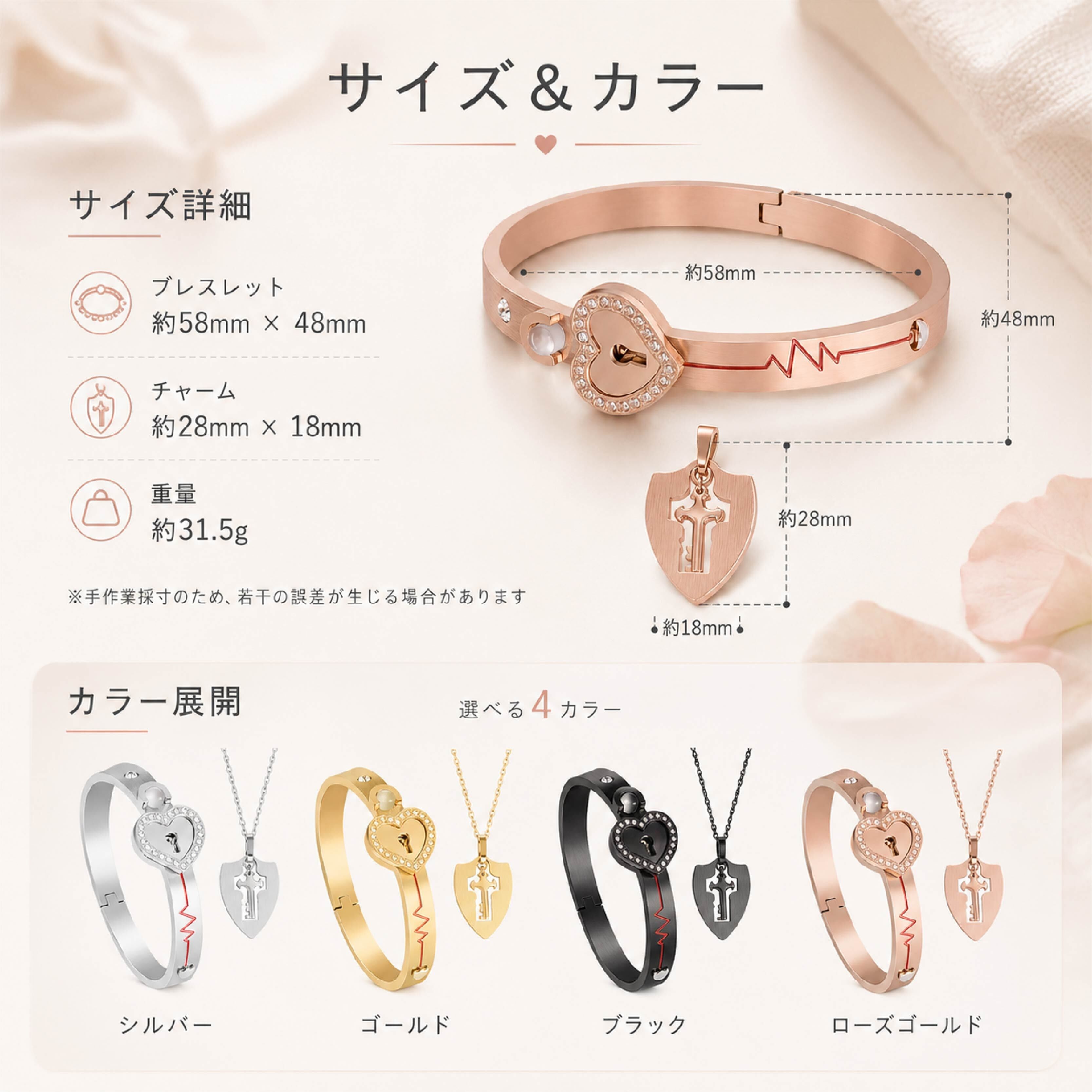 HY 189 . ペアアクセサリー 鍵のネックレス＆ハートブレスレット 恋人