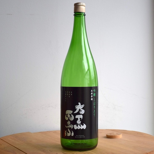 【新酒】大黒正宗「吟醸しぼりたて」1800ml