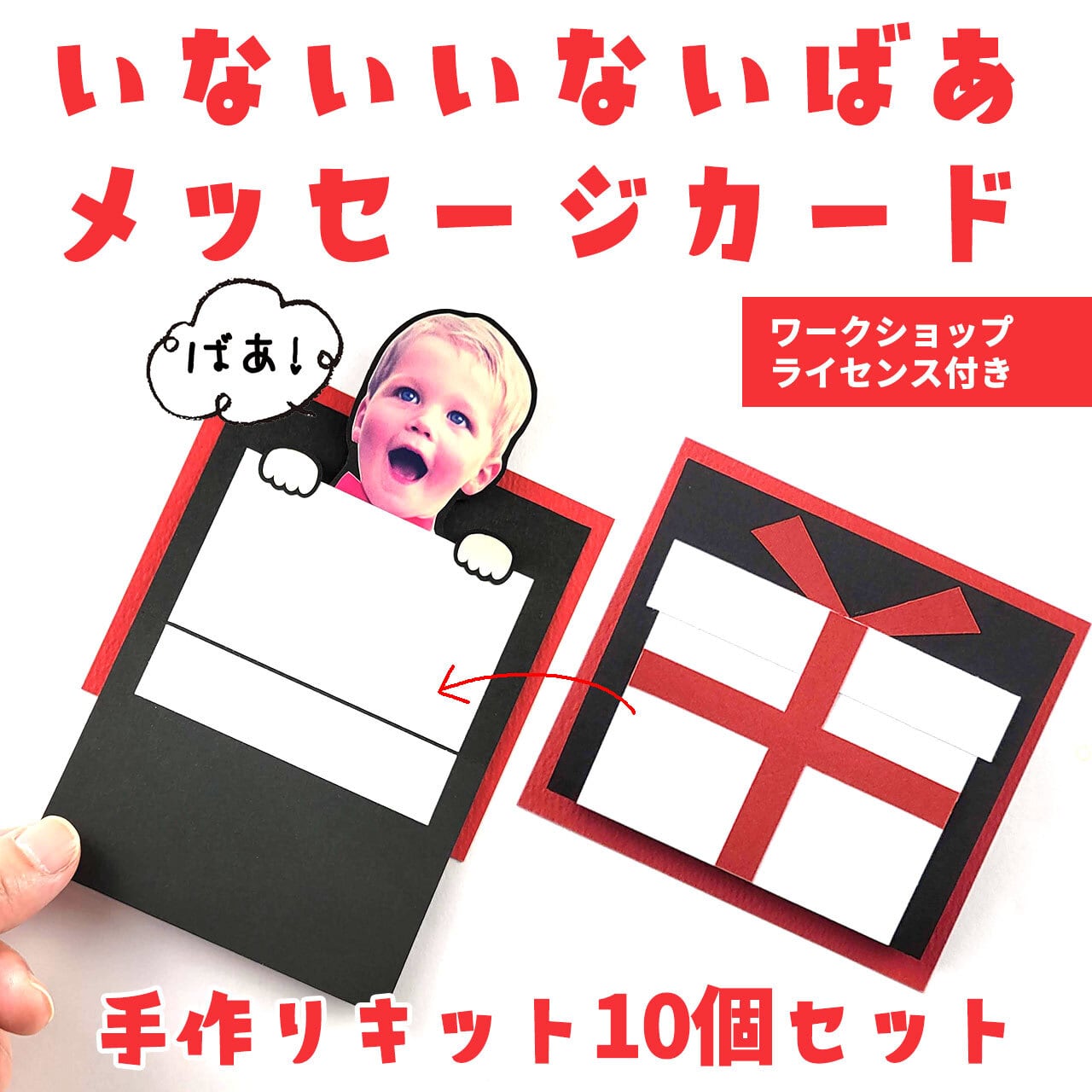 HAPPY BIRTHDAY CRAFTS（ハピバクラフト）〜誕生日の飾り付けや手作り