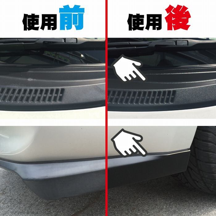 艶出し 保護剤 アグアミライ プロテクト 300ml 車 ゴム レザー シート ダッシュボード 内装 内張り プラスチック 樹脂 タイヤ 劣化予防 Eto Tvil2aguamirai アグアミライ Protect プロテクト 5000mlつめかえパック ゴム レザー プラスチックの艶出し 保護剤