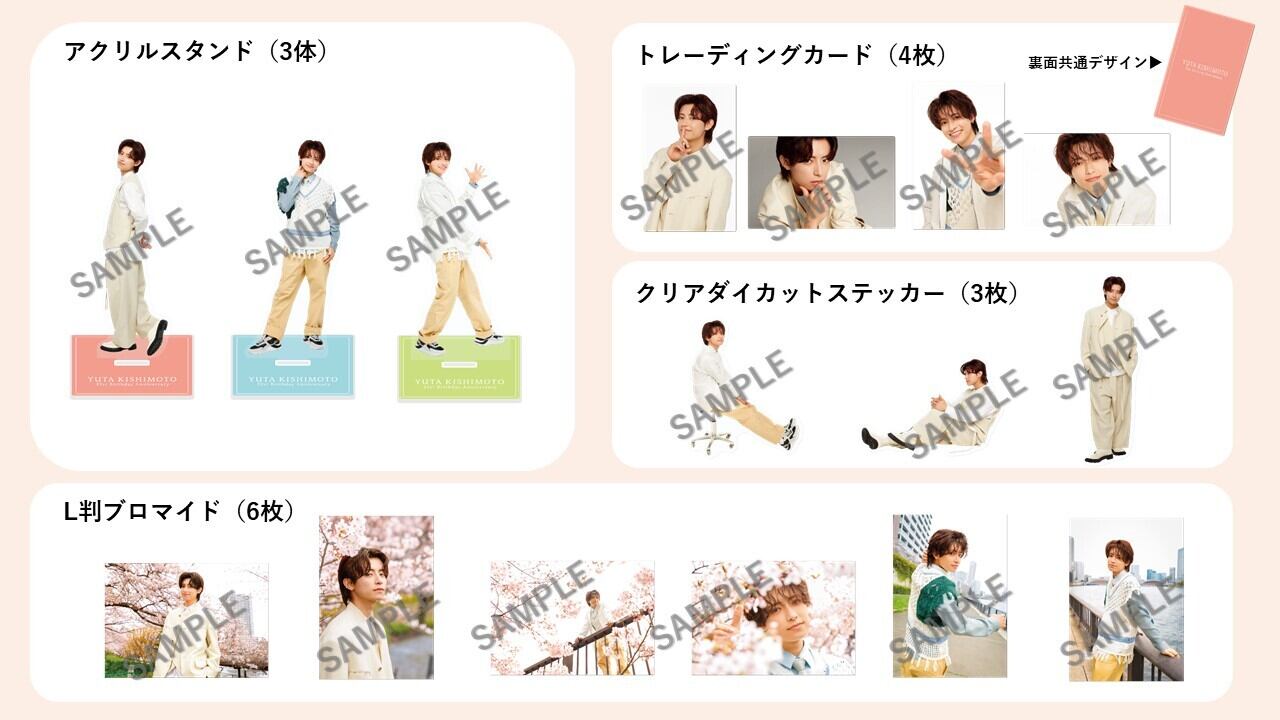 選べるチェキA付き】岸本勇太 31st Birthday Anniversaryグッズ 3