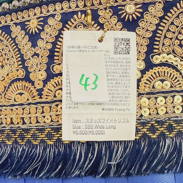 ファンファBAG(38~47)　6000円+税