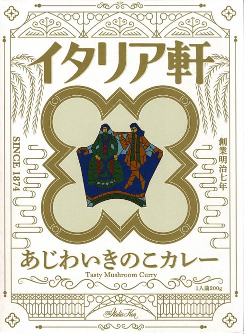 【新潟】イタリア軒 あじわいきのこカレー / ご当地カレー