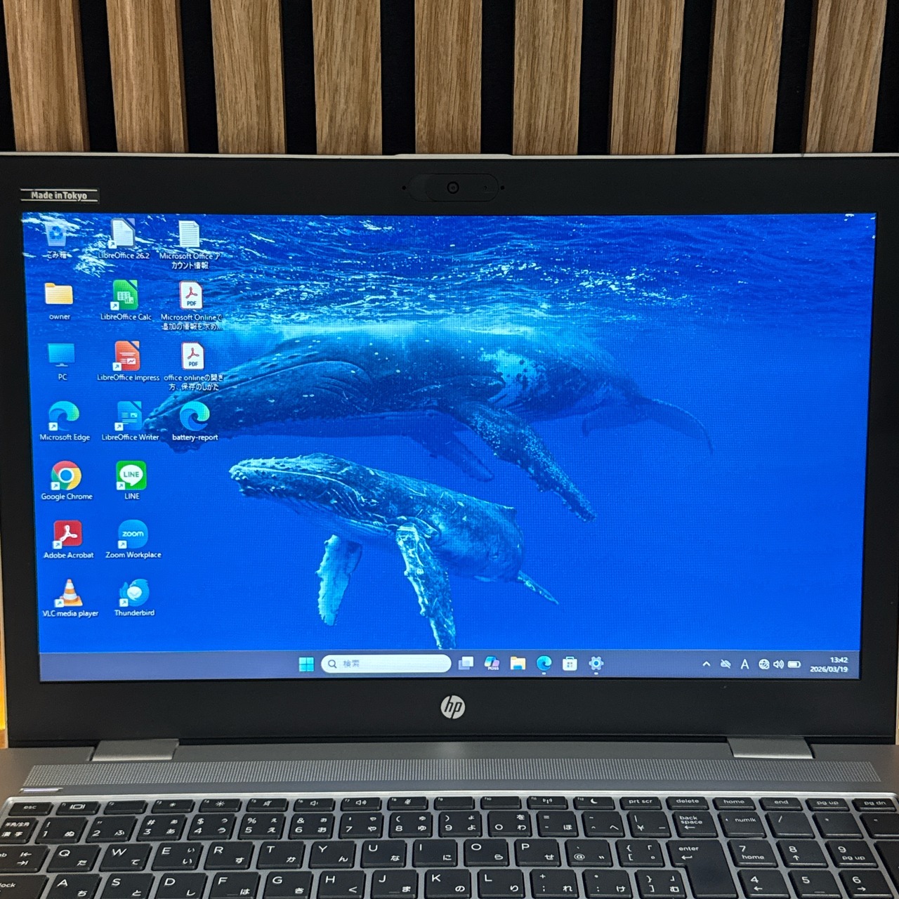 『初心者向けモデル』HP ProBook 650 G4  バッテリー良好  メモリ8GB  SSD256GB  ノートパソコン
