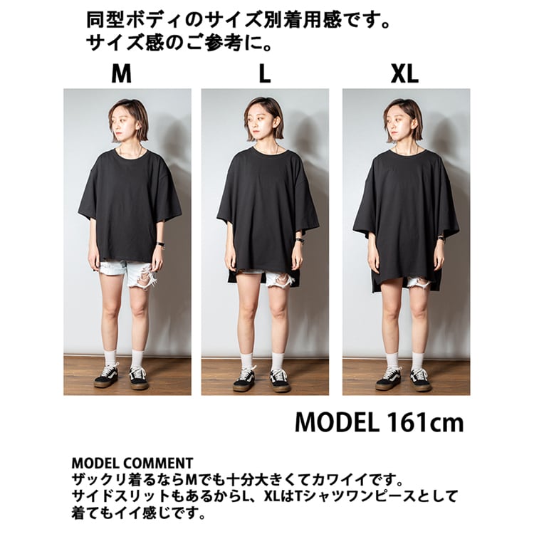 ユニクロ　ビッグTシャツ　裾スリット　男女兼用