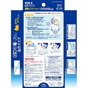 のどぬーるマスク のどぬ~るぬれマスク 就寝用 ゆず&かりんの香り プリーツタイプ 3セット