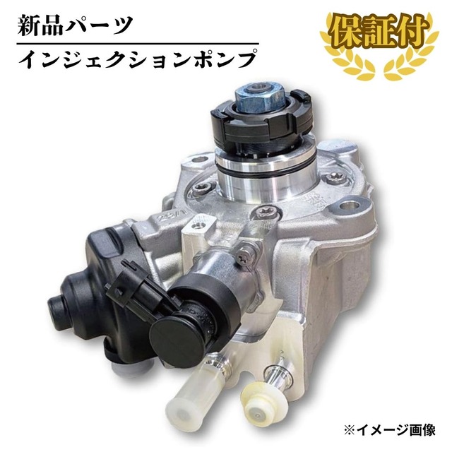 【新品 インジェクションポンプ】三菱 ふそう キャンター FEC系【MK667298】
