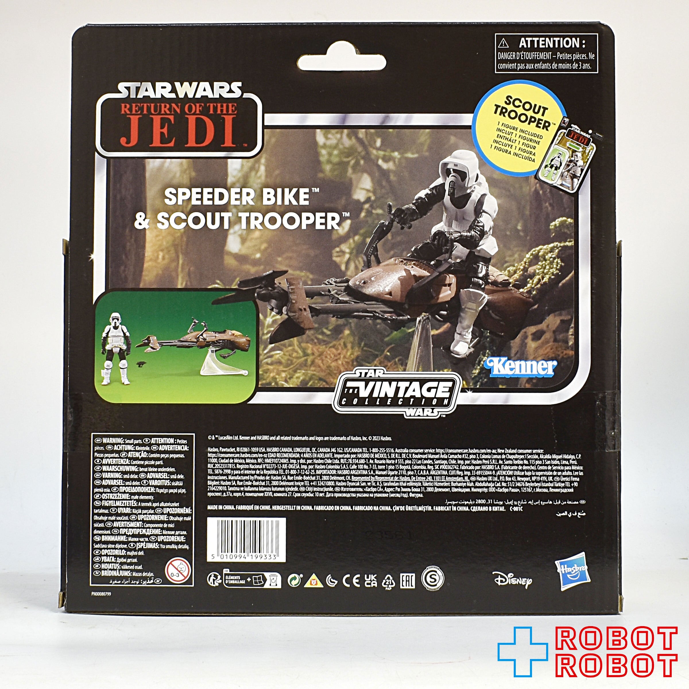 スター・ウォーズ スピーダー・バイク&スカウト・トルーパー[ROTJ
