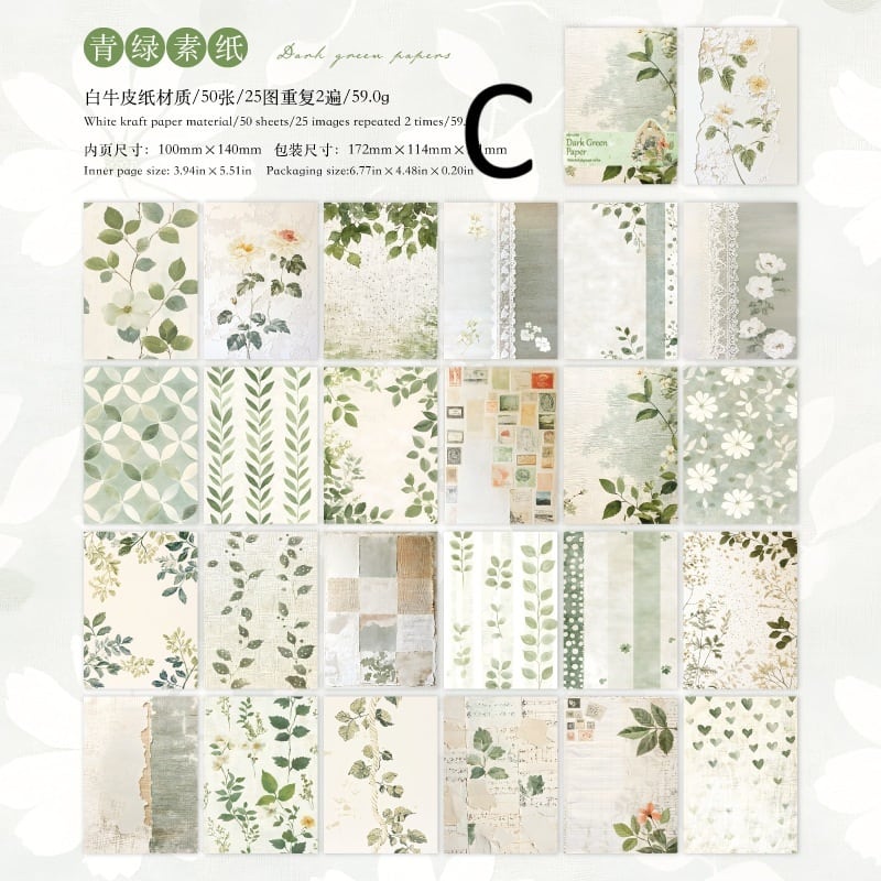 新入荷】素材紙 水彩画風 50枚入りAB22 植物 ハート モザイク 蝶 水玉