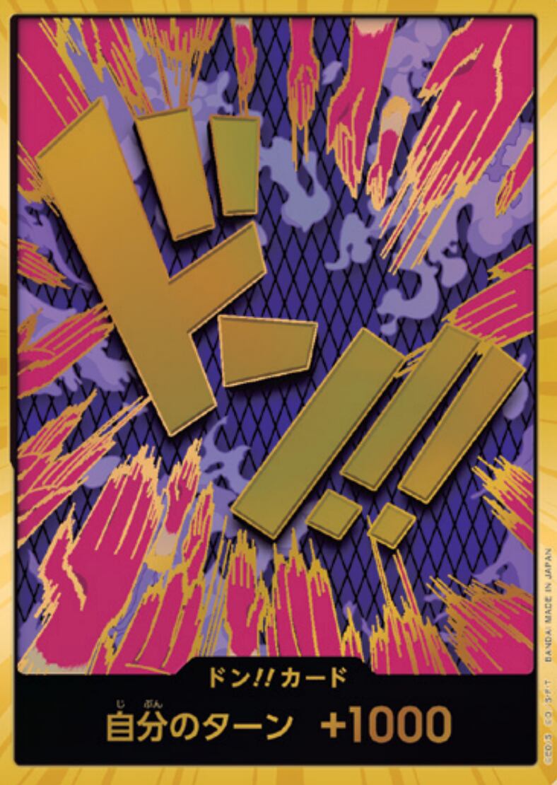 ドン!!カード(ホーディ・ジョーンズ)(スーパーパラレル・金枠) [ONE