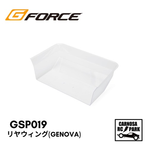 【G-FORCE ジーフォース】リヤウィング(Genova)［GSP019］