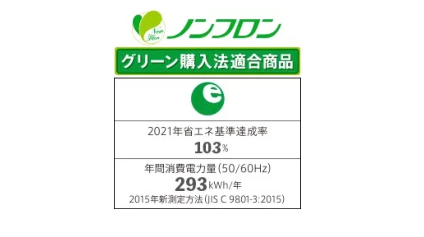 東京23区すべて送料無料‼️Haier4.5 kg.Aqua 135L 2024 2023年製 AQUA 135L ノンフロン冷凍冷蔵庫 | 【オンラインショップ