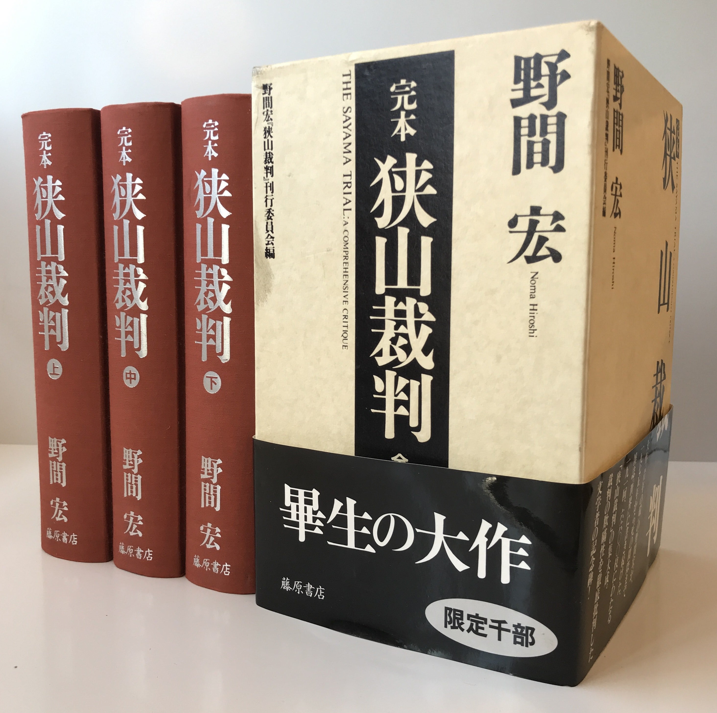 【中古】 健啖 句集/花神社/岸本尚毅 句集 健啖 / 岸本尚毅 | PAY ID