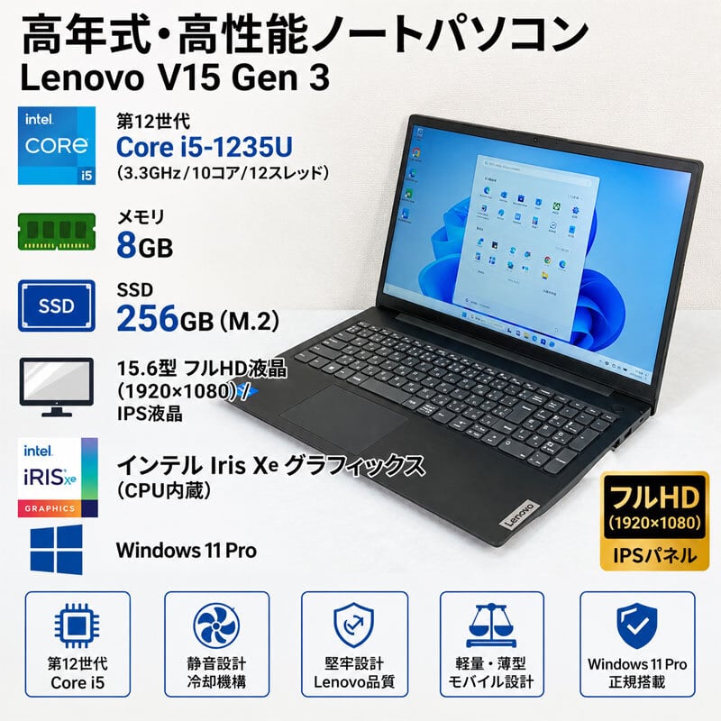 NEC Mate 第8世代i5 メモリ16GB SSD500GB Win11 Windows11 第8世代CPU搭載 高速M.2使用 ☆ NEC Mate MRM28L-4 Core i5