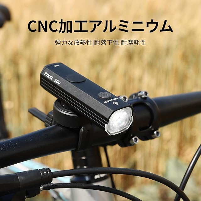 COOSPO PIXEL 自転車ライト 900ルーメン ヘッドライト IP67防水 4つの