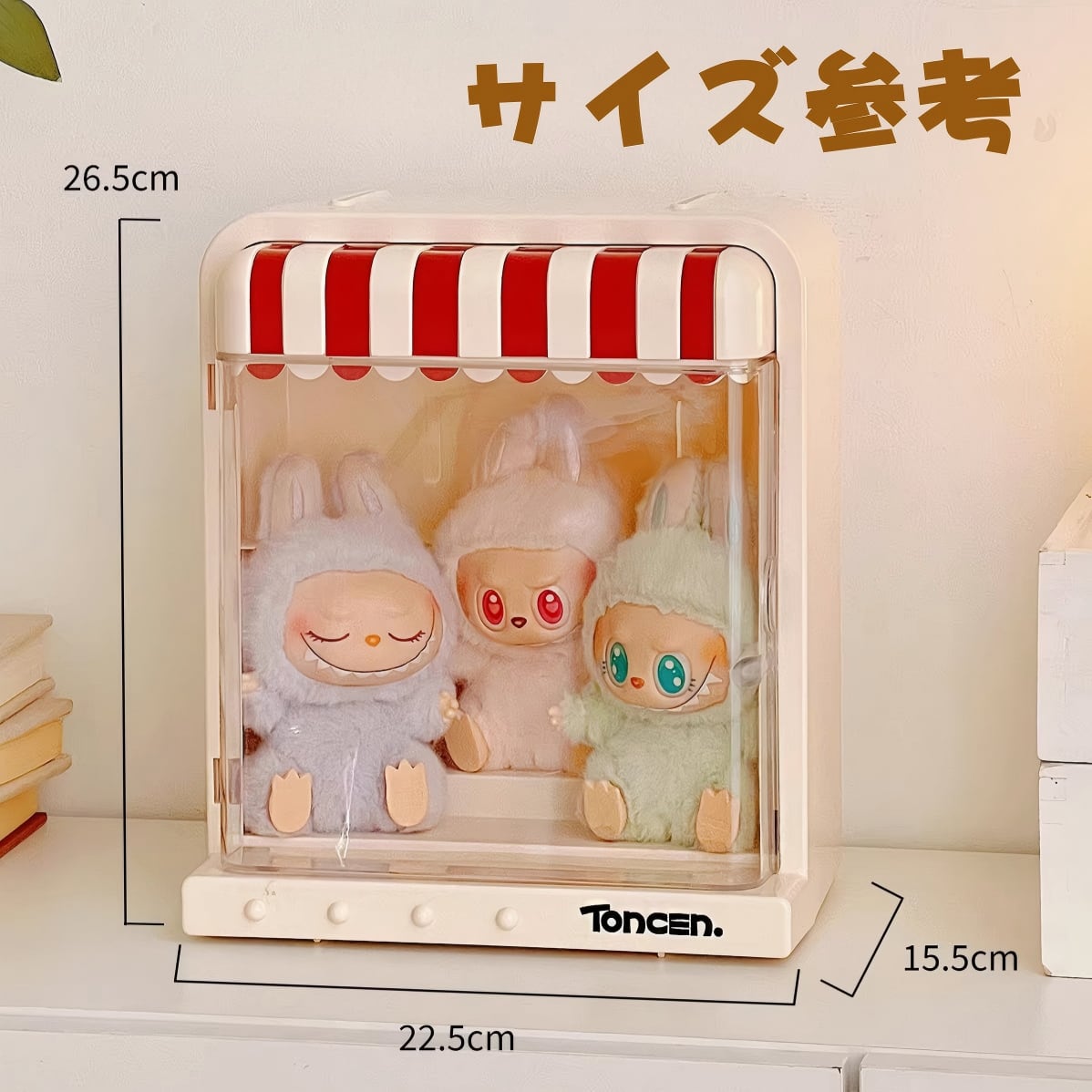 ぬいぐるみ 透明 アクリル ディスプレイケース 壁掛け/卓上兼用 収納