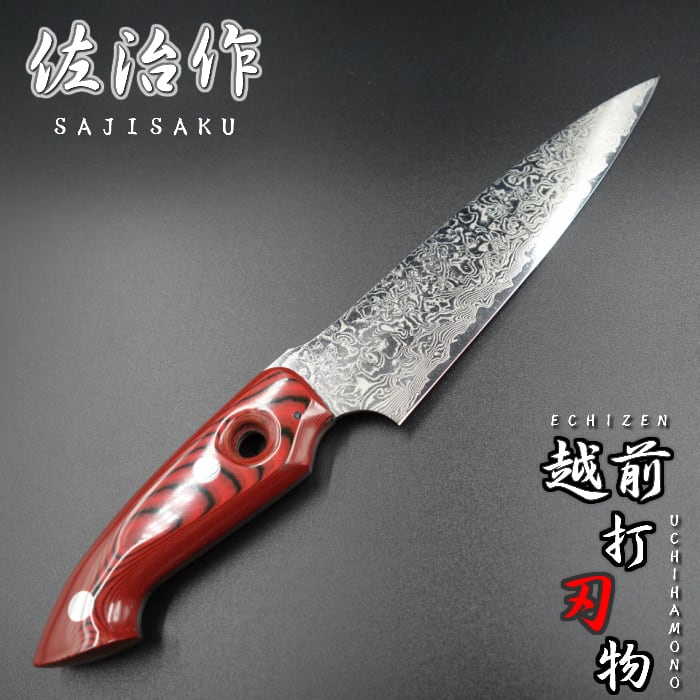 佐治作 包丁 ペティナイフ 135mm VG10 ダマスカス 赤黒マイカルタハンドル